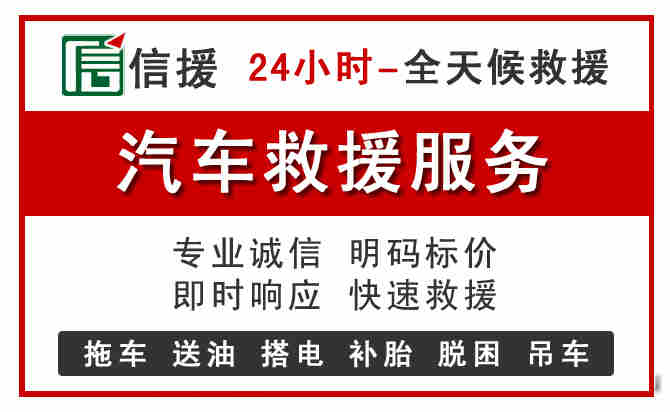 南谯区中途汽车送机油