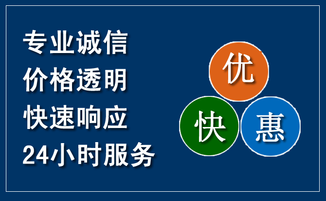 南谯区汽车救援送柴油