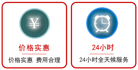  南谯区汽车中途送油救援电话
